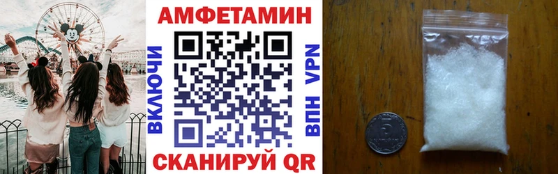 АМФЕТАМИН 97%  купить наркоту  Пошехонье 