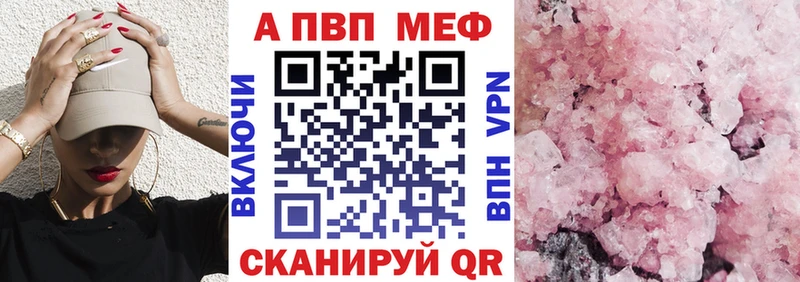 наркотики Пошехонье Альфа ПВП Crystall