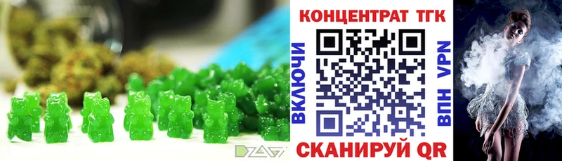 Canna-Cookies конопля  Пошехонье 