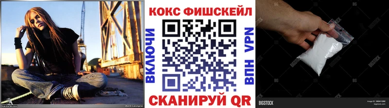 КОКАИН Эквадор Пошехонье