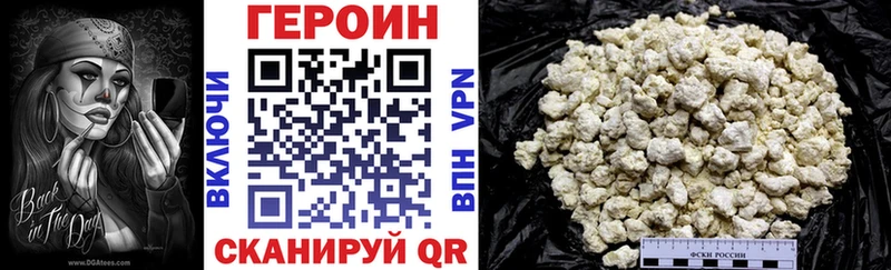ГЕРОИН гречка Пошехонье