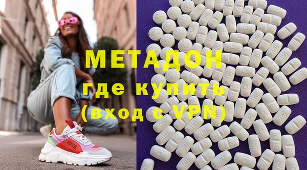 тгк Нефтегорск