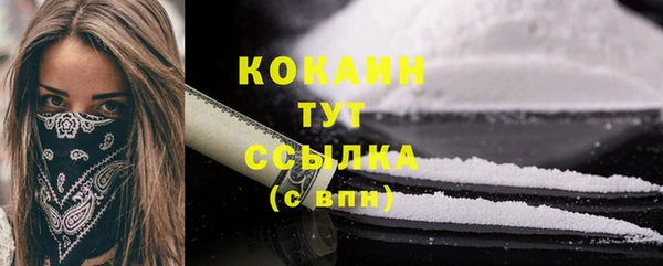 тгк Нефтегорск