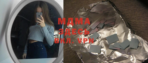 меф Нея