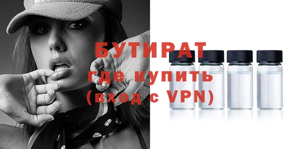 MDMA Premium VHQ Нефтекумск