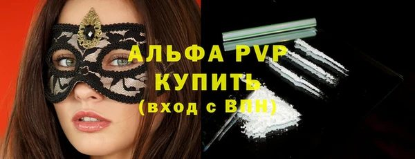 MDMA Premium VHQ Нефтекумск