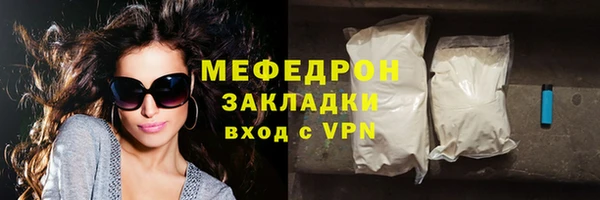 MDMA Premium VHQ Нефтекумск