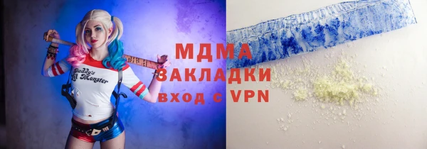 меф Нея