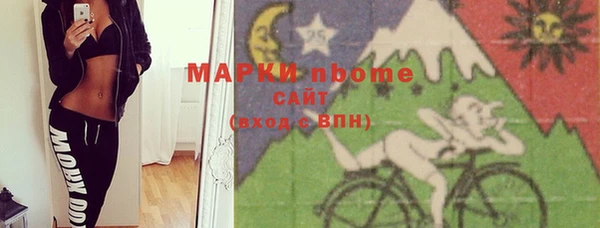 MDMA Premium VHQ Нефтекумск