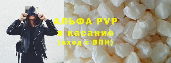 тгк Нефтегорск