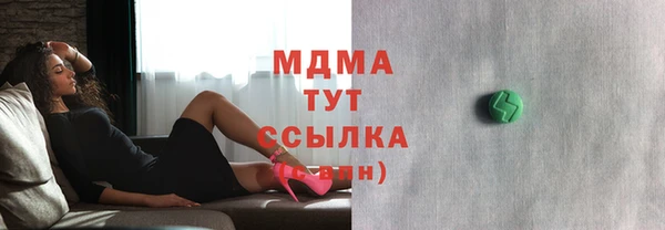 тгк Нефтегорск