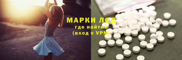 тгк Нефтегорск