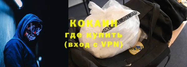 MDMA Premium VHQ Нефтекумск