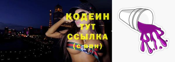 тгк Нефтегорск