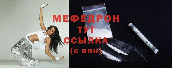 тгк Нефтегорск
