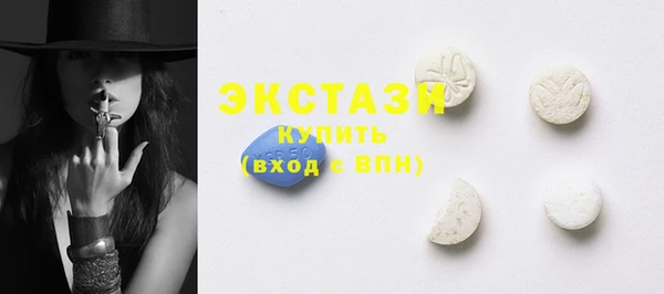 кокаин VHQ Павлово