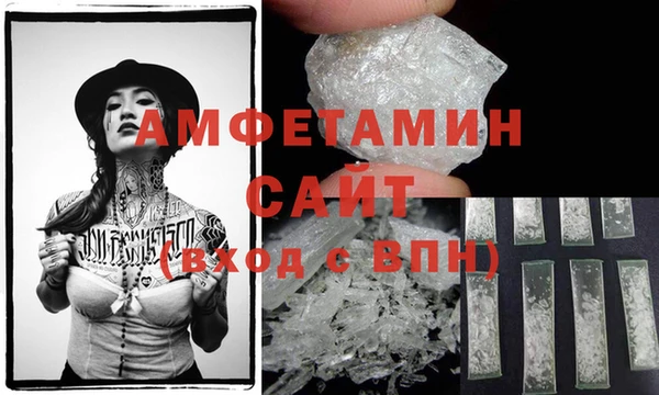 тгк Нефтегорск