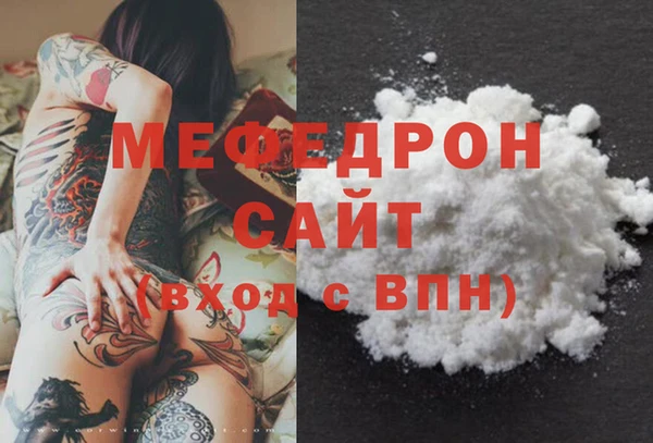 MDMA Premium VHQ Нефтекумск