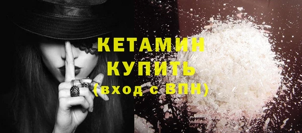 тгк Нефтегорск