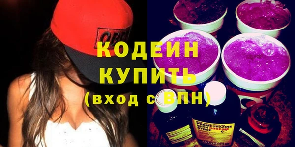 тгк Нефтегорск