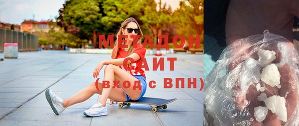 MDMA Premium VHQ Нефтекумск