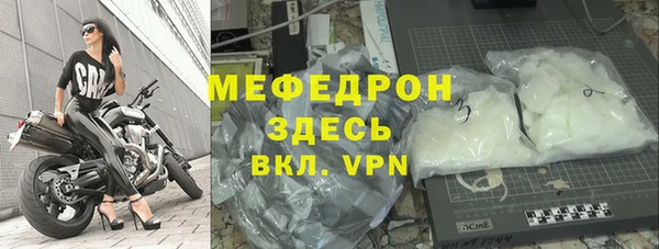 меф Нея