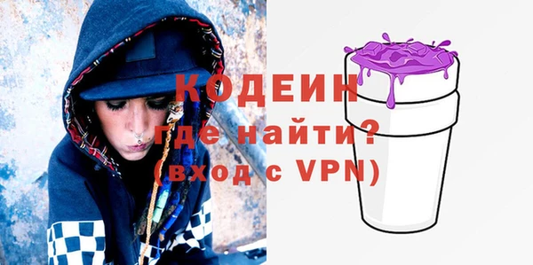 MDMA Premium VHQ Нефтекумск