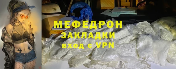 MDMA Premium VHQ Нефтекумск
