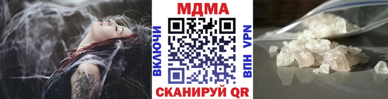 купить наркоту  Пошехонье  MDMA кристаллы 