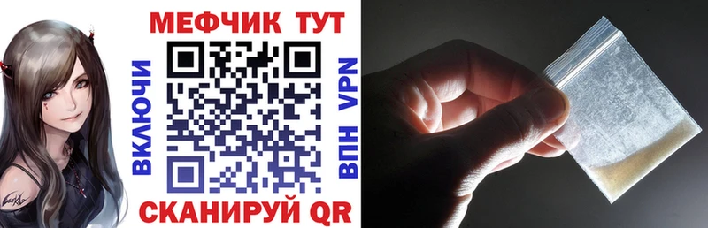 мега рабочий сайт  это как зайти  МЯУ-МЯУ mephedrone  где продают наркотики  Пошехонье 