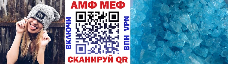 OMG онион  продажа наркотиков  Пошехонье  Первитин мет 